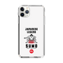 Slim Protection Case［ KEY LEGEND - JAPANESE LEGEND SUMO ］