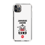 Slim Protection Case［ KEY LEGEND - JAPANESE LEGEND SUMO ］