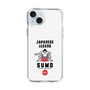 Slim Protection Case［ KEY LEGEND - JAPANESE LEGEND SUMO ］