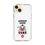 Slim Protection Case［ KEY LEGEND - JAPANESE LEGEND SUMO ］