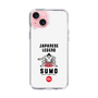 Slim Protection Case［ KEY LEGEND - JAPANESE LEGEND SUMO ］