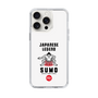 Slim Protection Case［ KEY LEGEND - JAPANESE LEGEND SUMO ］