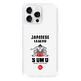 Slim Protection Case［ KEY LEGEND - JAPANESE LEGEND SUMO ］