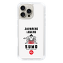 Slim Protection Case［ KEY LEGEND - JAPANESE LEGEND SUMO ］