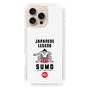 Slim Protection Case［ KEY LEGEND - JAPANESE LEGEND SUMO ］