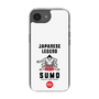 Slim Protection Case［ KEY LEGEND - JAPANESE LEGEND SUMO ］