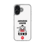 Slim Protection Case［ KEY LEGEND - JAPANESE LEGEND SUMO ］