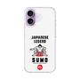 Slim Protection Case［ KEY LEGEND - JAPANESE LEGEND SUMO ］