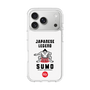 Slim Protection Case［ KEY LEGEND - JAPANESE LEGEND SUMO ］