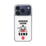 Slim Protection Case［ KEY LEGEND - JAPANESE LEGEND SUMO ］