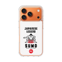 Slim Protection Case［ KEY LEGEND - JAPANESE LEGEND SUMO ］