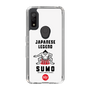 Slim Protection Case［ KEY LEGEND - JAPANESE LEGEND SUMO ］