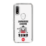 Slim Protection Case［ KEY LEGEND - JAPANESE LEGEND SUMO ］