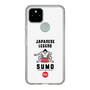 Slim Protection Case［ KEY LEGEND - JAPANESE LEGEND SUMO ］
