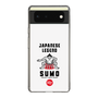 Slim Protection Case［ KEY LEGEND - JAPANESE LEGEND SUMO ］