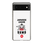 Slim Protection Case［ KEY LEGEND - JAPANESE LEGEND SUMO ］