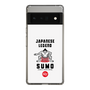 Slim Protection Case［ KEY LEGEND - JAPANESE LEGEND SUMO ］