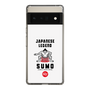 Slim Protection Case［ KEY LEGEND - JAPANESE LEGEND SUMO ］