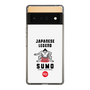 Slim Protection Case［ KEY LEGEND - JAPANESE LEGEND SUMO ］
