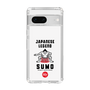 Slim Protection Case［ KEY LEGEND - JAPANESE LEGEND SUMO ］