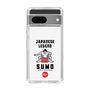 Slim Protection Case［ KEY LEGEND - JAPANESE LEGEND SUMO ］