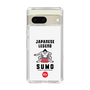 Slim Protection Case［ KEY LEGEND - JAPANESE LEGEND SUMO ］
