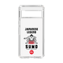 Slim Protection Case［ KEY LEGEND - JAPANESE LEGEND SUMO ］