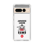 Slim Protection Case［ KEY LEGEND - JAPANESE LEGEND SUMO ］