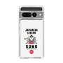 Slim Protection Case［ KEY LEGEND - JAPANESE LEGEND SUMO ］