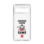 Slim Protection Case［ KEY LEGEND - JAPANESE LEGEND SUMO ］
