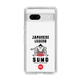 Slim Protection Case［ KEY LEGEND - JAPANESE LEGEND SUMO ］