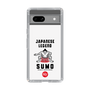 Slim Protection Case［ KEY LEGEND - JAPANESE LEGEND SUMO ］