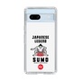 Slim Protection Case［ KEY LEGEND - JAPANESE LEGEND SUMO ］