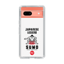 Slim Protection Case［ KEY LEGEND - JAPANESE LEGEND SUMO ］