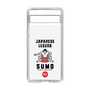 Slim Protection Case［ KEY LEGEND - JAPANESE LEGEND SUMO ］