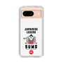 Slim Protection Case［ KEY LEGEND - JAPANESE LEGEND SUMO ］