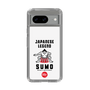 Slim Protection Case［ KEY LEGEND - JAPANESE LEGEND SUMO ］