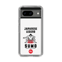 Slim Protection Case［ KEY LEGEND - JAPANESE LEGEND SUMO ］