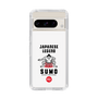 Slim Protection Case［ KEY LEGEND - JAPANESE LEGEND SUMO ］