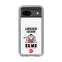 Slim Protection Case［ KEY LEGEND - JAPANESE LEGEND SUMO ］