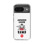Slim Protection Case［ KEY LEGEND - JAPANESE LEGEND SUMO ］