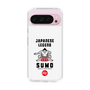 Slim Protection Case［ KEY LEGEND - JAPANESE LEGEND SUMO ］