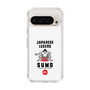 Slim Protection Case［ KEY LEGEND - JAPANESE LEGEND SUMO ］