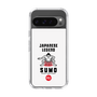 Slim Protection Case［ KEY LEGEND - JAPANESE LEGEND SUMO ］