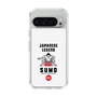 Slim Protection Case［ KEY LEGEND - JAPANESE LEGEND SUMO ］