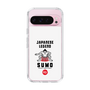Slim Protection Case［ KEY LEGEND - JAPANESE LEGEND SUMO ］