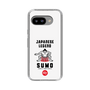 Slim Protection Case［ KEY LEGEND - JAPANESE LEGEND SUMO ］