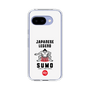 Slim Protection Case［ KEY LEGEND - JAPANESE LEGEND SUMO ］