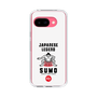 Slim Protection Case［ KEY LEGEND - JAPANESE LEGEND SUMO ］