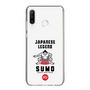 Slim Protection Case［ KEY LEGEND - JAPANESE LEGEND SUMO ］